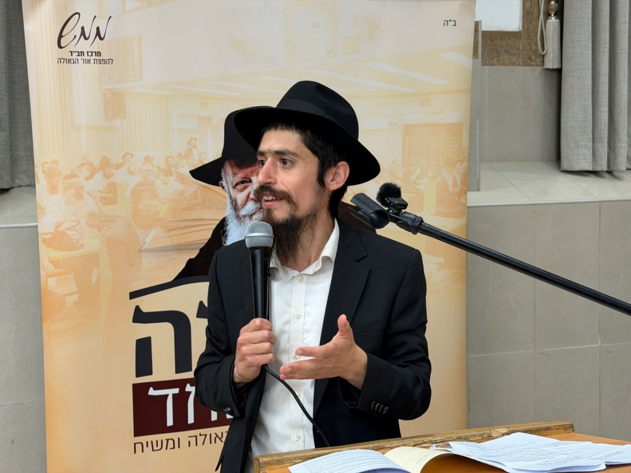 הרב נחמיה גרייזמן